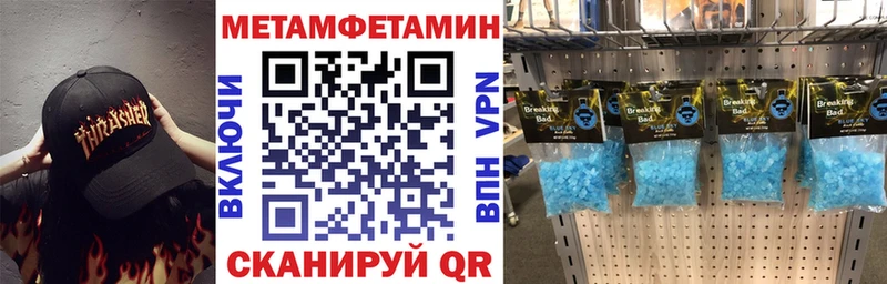 ссылка на мегу ссылка  Коряжма  Amphetamine 98% 