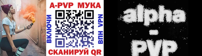 купить наркоту  MEGA как зайти  Alpha PVP кристаллы  Коряжма 
