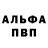 Конопля White Widow Never Blood