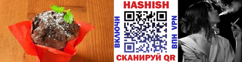 купить  сайты  Коряжма  Печенье с ТГК конопля 