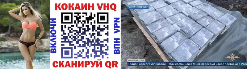 магазин продажи   мега зеркало  КОКАИН Колумбийский  Коряжма 