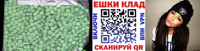 Ecstasy TESLA  Коряжма 
