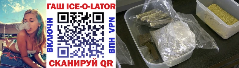 ГАШ Ice-O-Lator Коряжма