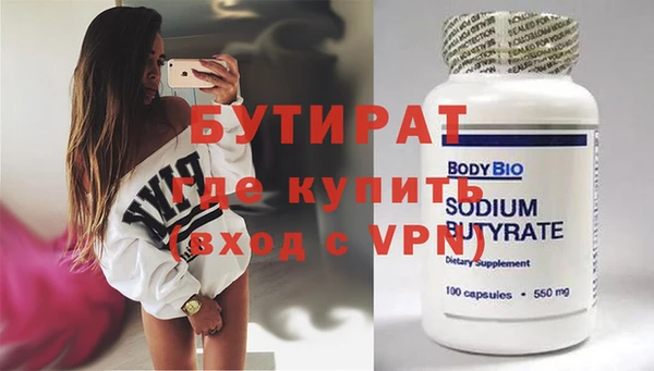 spice Дмитров