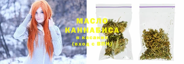 МДМА Дмитровск