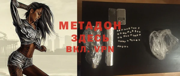 МДМА Дмитровск