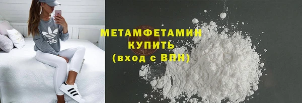МДМА Дмитровск