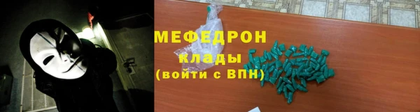 стаф Дмитриев