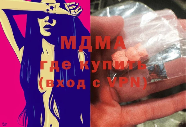 МДМА Дмитровск