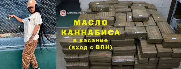 МДМА Дмитровск
