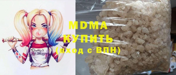 МДМА Дмитровск