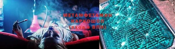 МДМА Дмитровск
