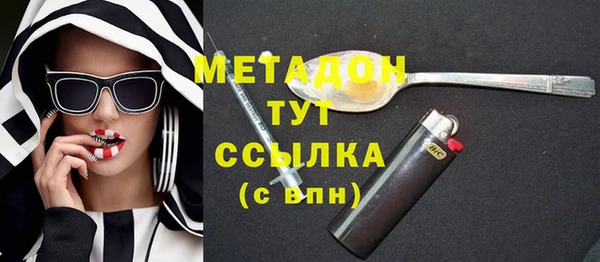 дмт Гусиноозёрск