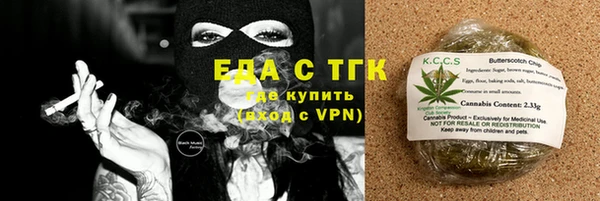 МДМА Дмитровск