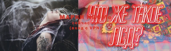 тгк Гусь-Хрустальный