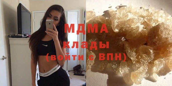 МДМА Дмитровск