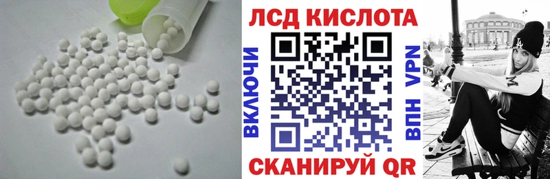 МЕГА ссылки Коряжма LSD-25 экстази кислота
