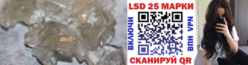Лсд 25 экстази кислота Коряжма