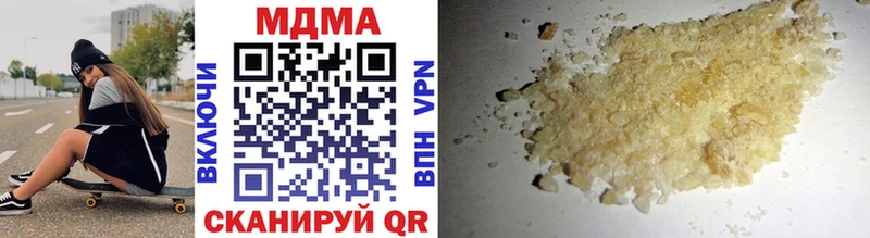 МДМА VHQ  купить   hydra ONION  Коряжма 