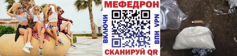 Меф 4 MMC  Коряжма 