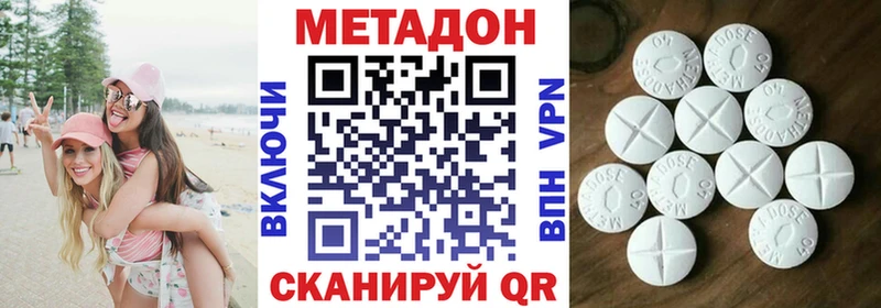 omg зеркало  Коряжма  МЕТАДОН methadone 
